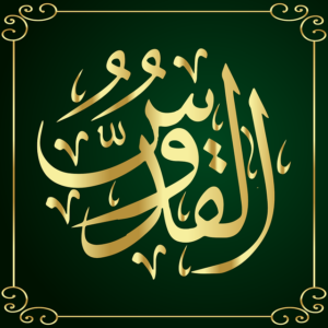 حضرت داؤد علیہ السلام | Qasas ul Anbia By Molana Masood NQB , (Topic 13) | Qasas ul Anbiya | Qasas un Nabiyeen |  Qissa Hazrat Dawd | The Best conversation About Hazrat Dawd | Nabi